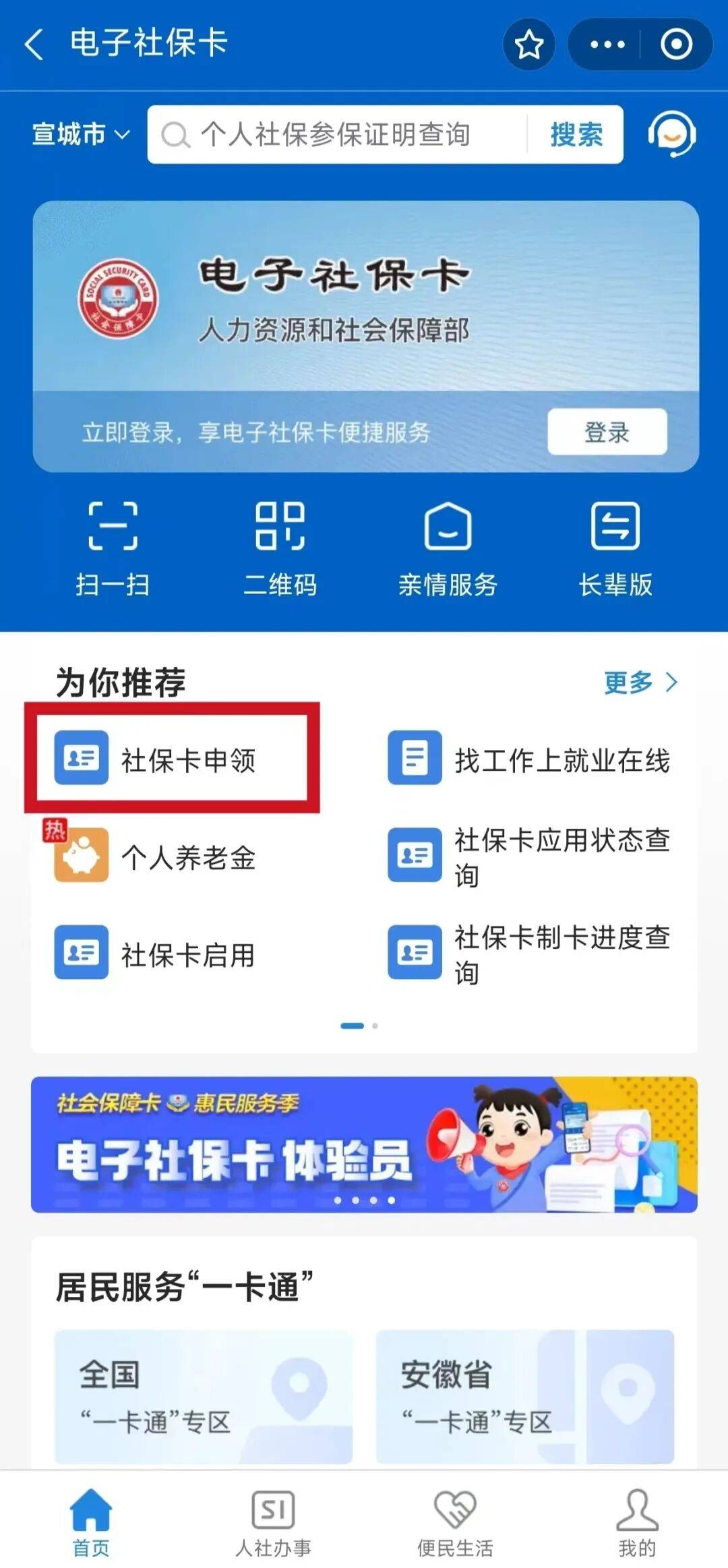 延边最新套医保卡联系方式2024方法分析(最方便真实的延边套医保卡的渠道是真的吗方法)
