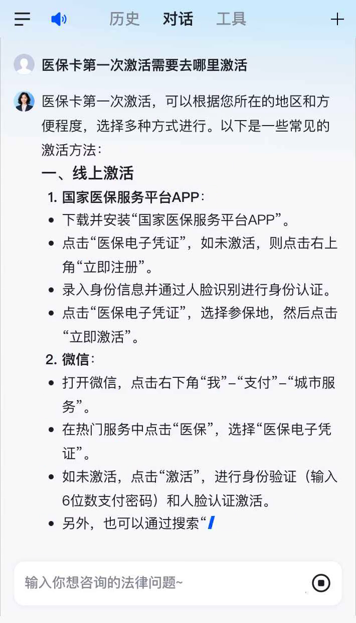 延边最新医保卡有到期时间吗方法分析(最方便真实的延边医保卡有到期时间吗现在方法)